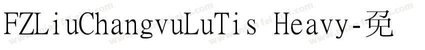 FZLiuChangvuLuTis Heavy字体转换